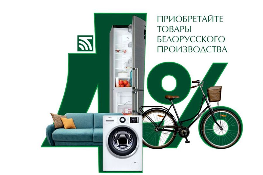 kredit-1200-na-770
